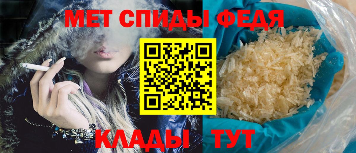 АМФЕТАМИН  Вход с VPN  Волоколамск  АМФЕТАМИН Premium  Amphetamine 
