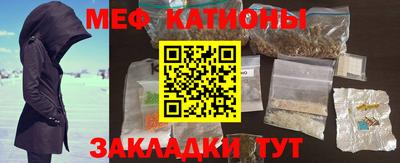 каннабис Татарск