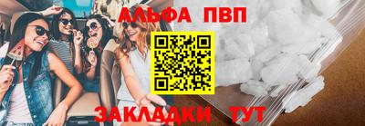 каннабис Татарск