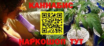 каннабис Татарск
