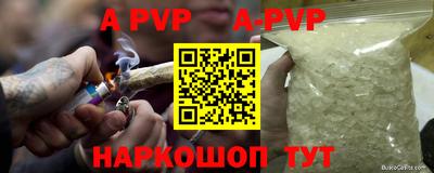 эйфоретик Тверь