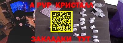 наркотики Тара