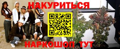 каннабис Татарск
