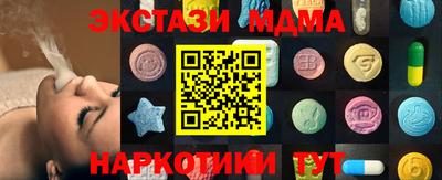 эйфоретик Тверь