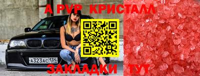 каннабис Татарск