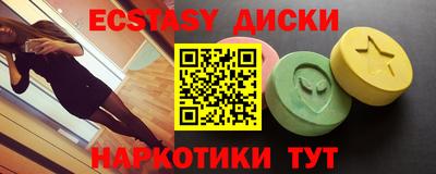 эйфоретик Тверь