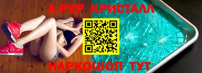 эйфоретик Тверь
