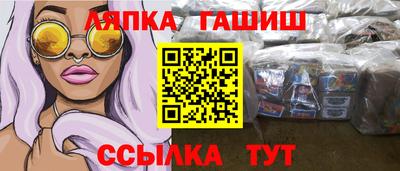 каннабис Татарск