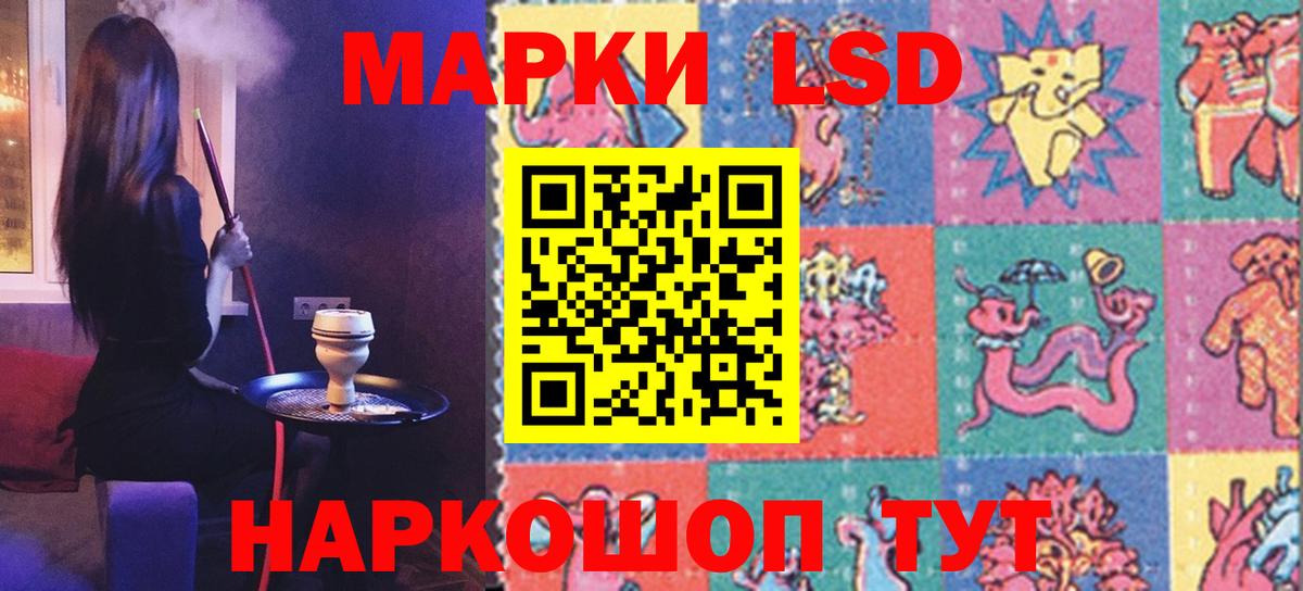 ЛСД экстази кислота  ЛСД экстази ecstasy  Волоколамск  LSD-25 экстази  Вход с VPN 