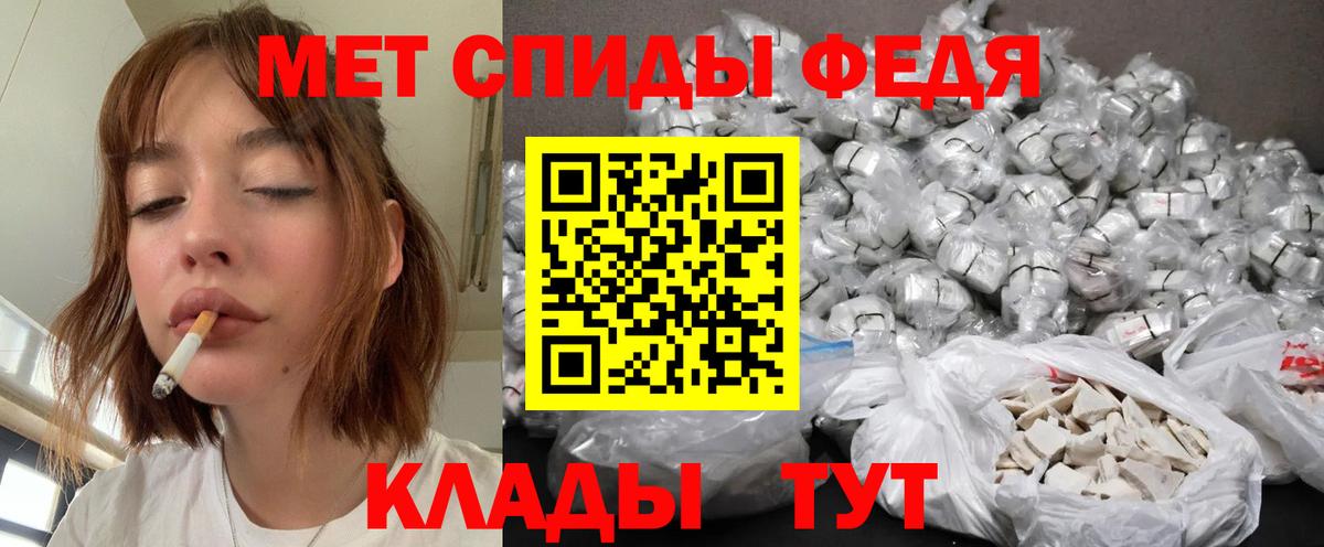 Волоколамск  Первитин винт  Первитин винт  Вход с VPN 