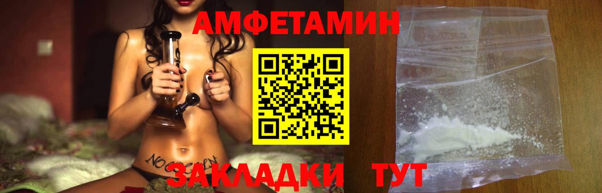 Метамфетамин Methamphetamine Волоколамск
