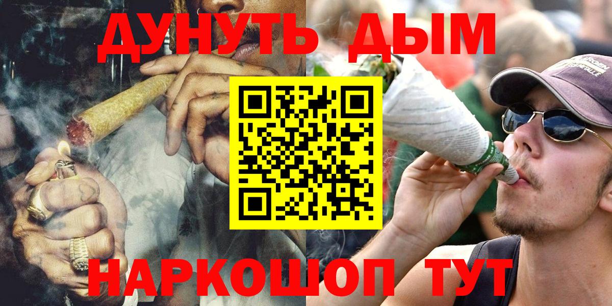 Бошки марихуана Amnesia  Бошки марихуана AK-47  Волоколамск  Вход с VPN  Каннабис сатива  Конопля SATIVA & INDICA 